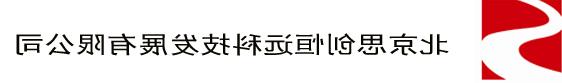 固定式过氧化氢气体检测仪厂家